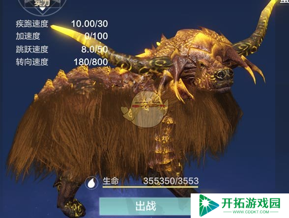 山海奇牛驯服攻略：百年秘法揭秘