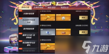 cf回力活动划算吗？真香还是坑爹，一看便知！