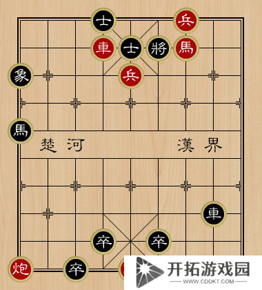 “每日象棋残局挑战第202期解析指南”
