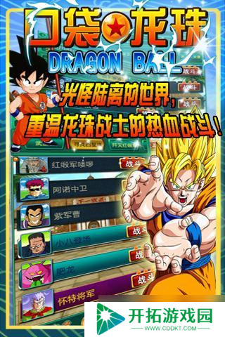 《口袋龙珠》新手攻略：最高效的搬砖攻略！