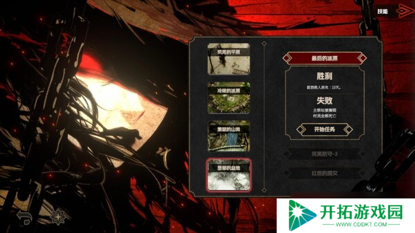 《瓦伦蒂娜：最后的女巫》7月17日正式上线 Steam同步更新