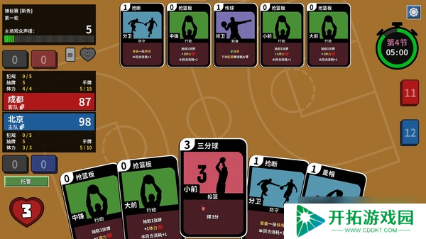 《篮下王朝：战术大师》于7月24日在Steam正式发售