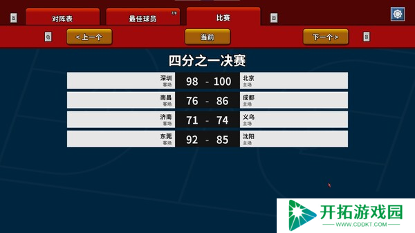 《篮下王朝：战术大师》于7月24日在Steam正式发售