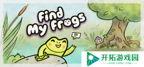 寻物游戏游戏《Find My Frogs》7月24日在Steam正式发布