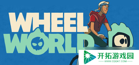《Wheel World》7月24日上线 Steam首发特惠