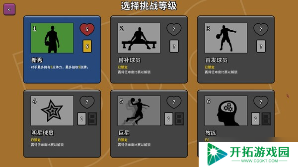 《篮下王朝：战术大师》于7月24日在Steam正式发售