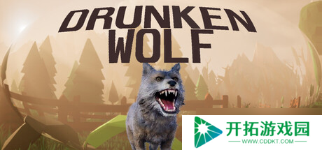 模拟动物游戏《Drunken Wolf》7月23日Steam发售