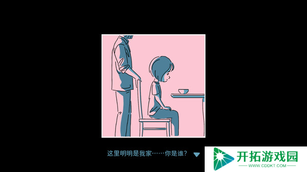 视觉互动小说游戏《折言》正式上线