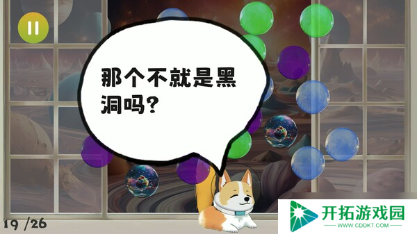 即时消除新作《泡泡飘飘》于7月24日在Steam商店正式上架