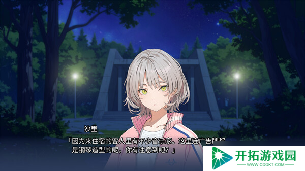 《记忆的琴键》7月22日正式上线Steam平台
