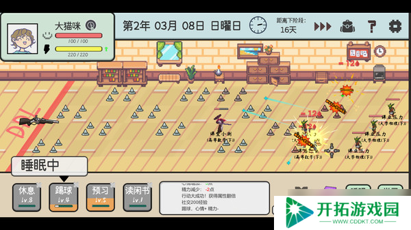 《日记簿》7月22日正式上线Steam平台