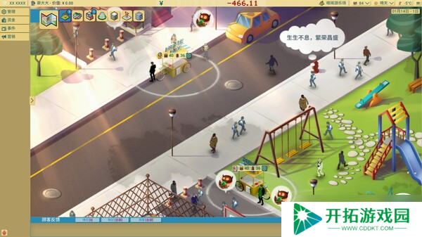 回合制美食大亨游戏《商业奇才：舌尖上的路边摊》7月22日登陆Steam平台