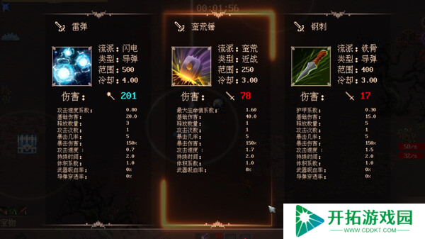 刷宝类rogue游戏《秘境探险者》在Steam正式发行