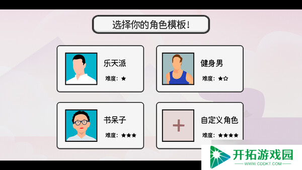 《日记簿》7月22日正式上线Steam平台
