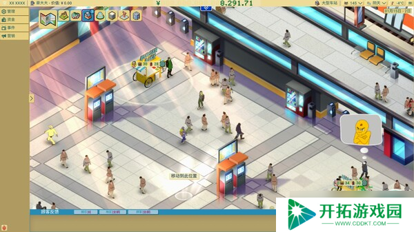 回合制美食大亨游戏《商业奇才：舌尖上的路边摊》7月22日登陆Steam平台