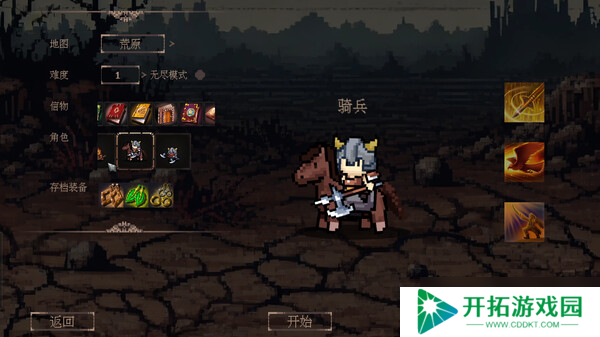 刷宝类rogue游戏《秘境探险者》在Steam正式发行