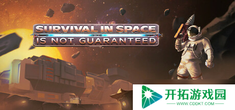 太公建造基地游戏《Survival In Space Is Not Guaranteed》于7月23日在Steam平台上架