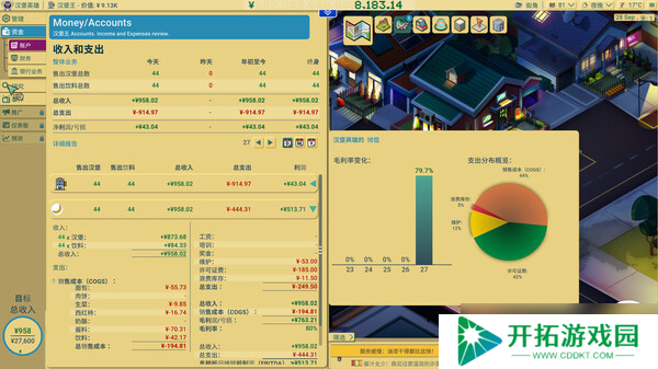 回合制美食大亨游戏《商业奇才：舌尖上的路边摊》7月22日登陆Steam平台