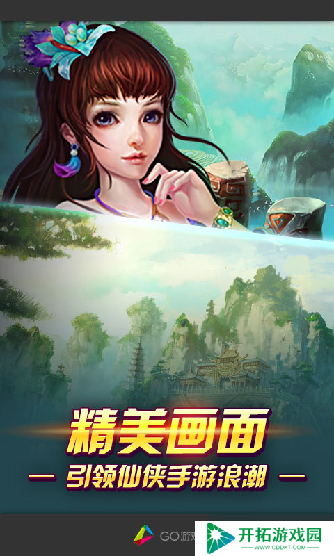 步步惊仙：新手进阶全攻略，带你玩转仙途