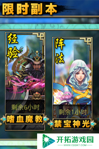 仙侠英雄传：商店购买全攻略，助你称霸修真界！