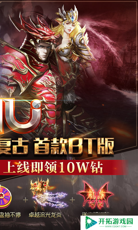 《魔界战记-奇迹正版授权》职业选择攻略：如何在战斗中成为真正的英雄