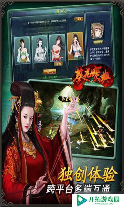 《葵花宝典》新手攻略：最高效的搬砖攻略！