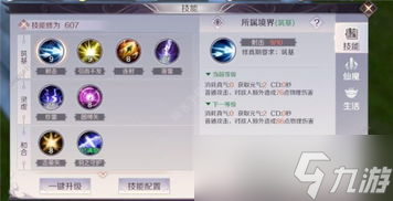 完美世界手游哪个好组队？高手揭秘+实用攻略大放送！