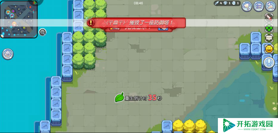 放学别跑5v5攻略：更长续航保障