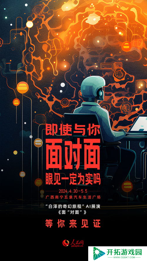 大艺术嘉cf活动：带你开启艺术盛宴的奇幻旅程