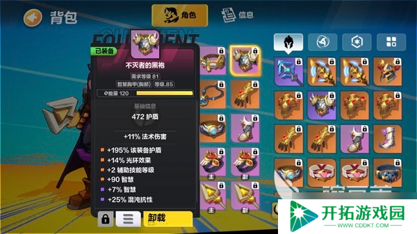 火炬之光无限圣枪BD推荐加点 火炬之光无限圣枪bd加点攻略