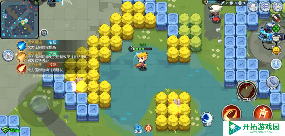 放学别跑5v5攻略：更长续航保障