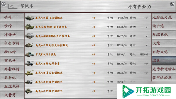 历史战争体验游戏《东隅荡寇志·朝鲜战争》上架Steam商店