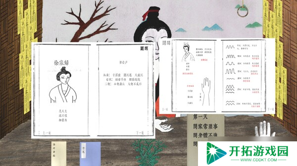 中式恐怖的悬疑游戏《Wrist Catcher-寸关》7月28日在Steam正式发行