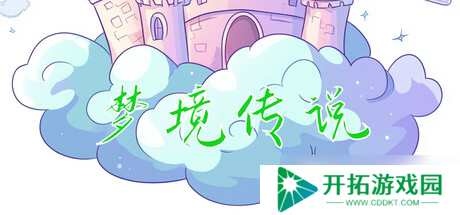 《梦境物语》7月26日全球同步发行 现已开放购买