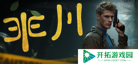 RPG侦探剧情游戏《丰川》于7月27日在Steam平台上架