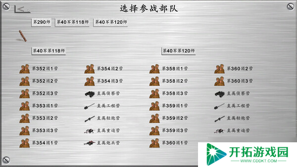 历史战争体验游戏《东隅荡寇志·朝鲜战争》上架Steam商店