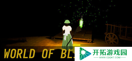 模拟盲人游戏《World of blind》7月28日在Steam正式发布