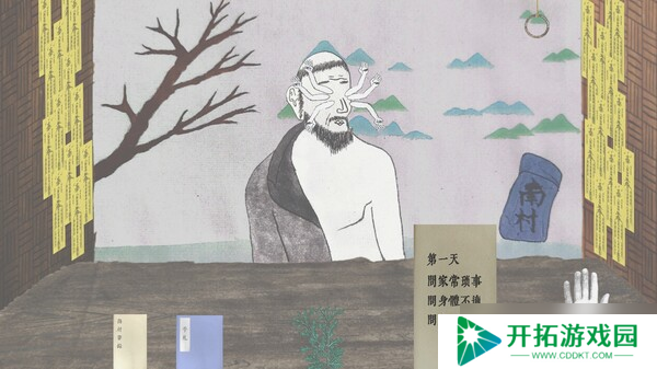 中式恐怖的悬疑游戏《Wrist Catcher-寸关》7月28日在Steam正式发行