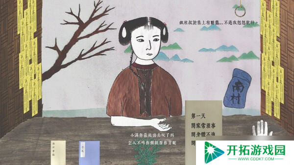 中式恐怖的悬疑游戏《Wrist Catcher-寸关》7月28日在Steam正式发行