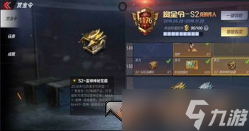 cf回力联名活动保底：真不吹不黑的超级福利，错过等一年！