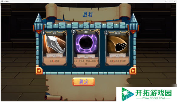 Roguelike卡牌爬塔游戏《梦境物语》7月26日在Steam正式发售