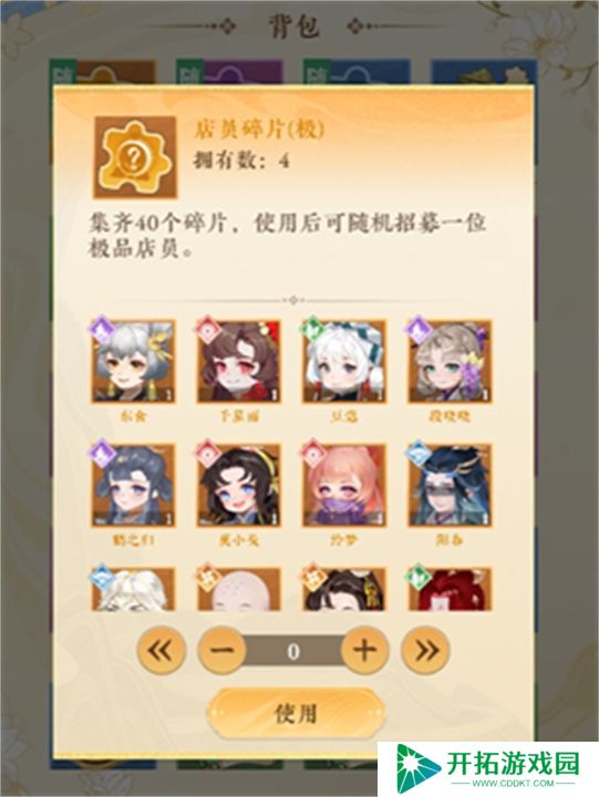 纸萌猫乐园手游