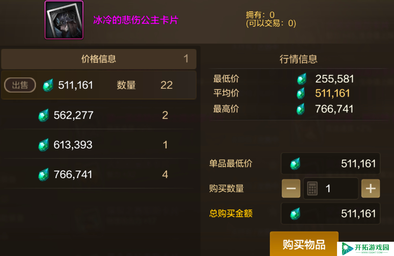 地下城与勇士：起源机械毕业出装推荐！1套装备就能玩转！