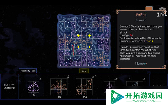 背包管理新作《Stellar Witch》7月25日正式登陆Steam商店