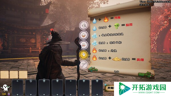 3D版类pvz的策略塔防游戏《灵魂盛宴》7月25日正式发售