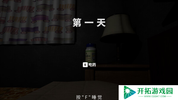 心理恐怖游戏《幻想症》在Steam正式发行