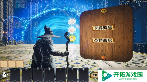 3D版类pvz的策略塔防游戏《灵魂盛宴》7月25日正式发售