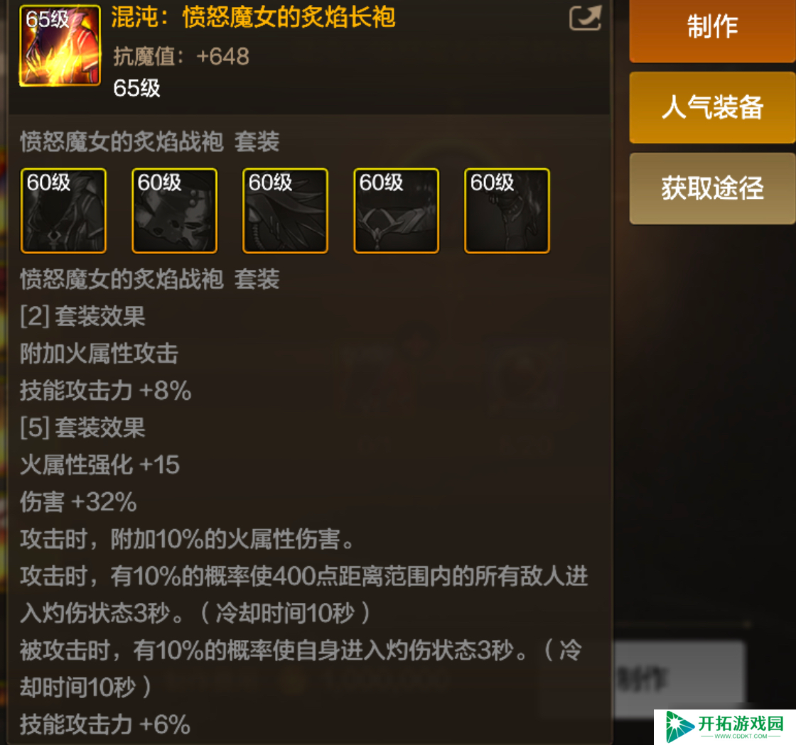 地下城与勇士：起源机械毕业出装推荐！1套装备就能玩转！