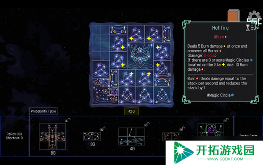 背包管理新作《Stellar Witch》7月25日正式登陆Steam商店