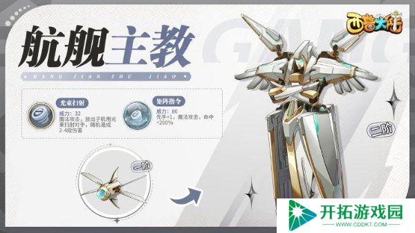 西普大陆游戏